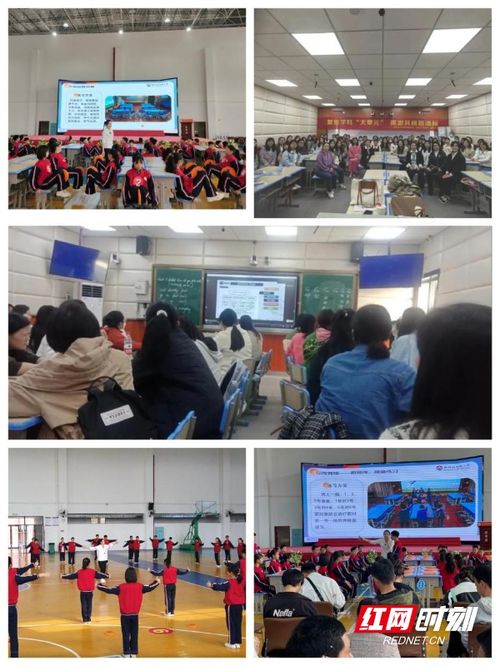 赴一場春日之約，話一次教研盛宴 論教育場地出租如何賦能教育創新